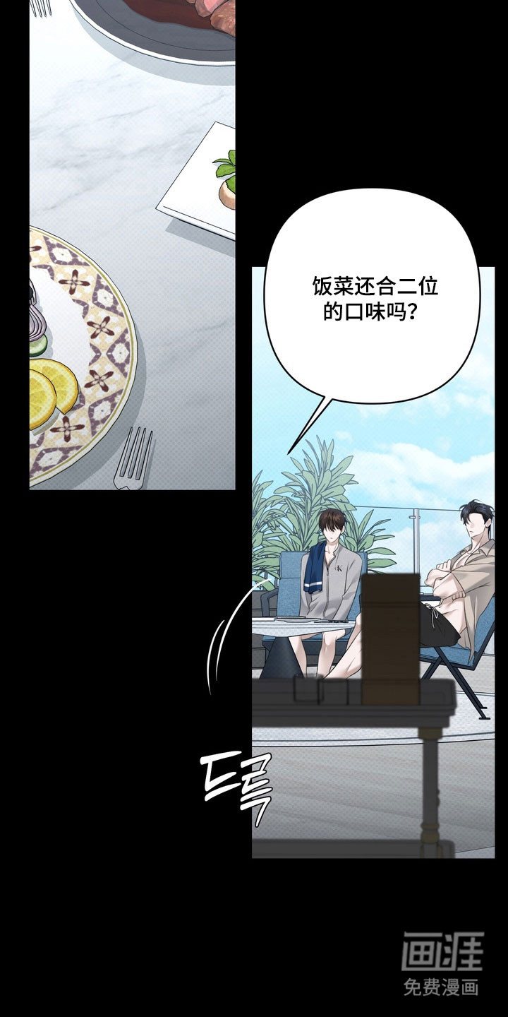 第68话4