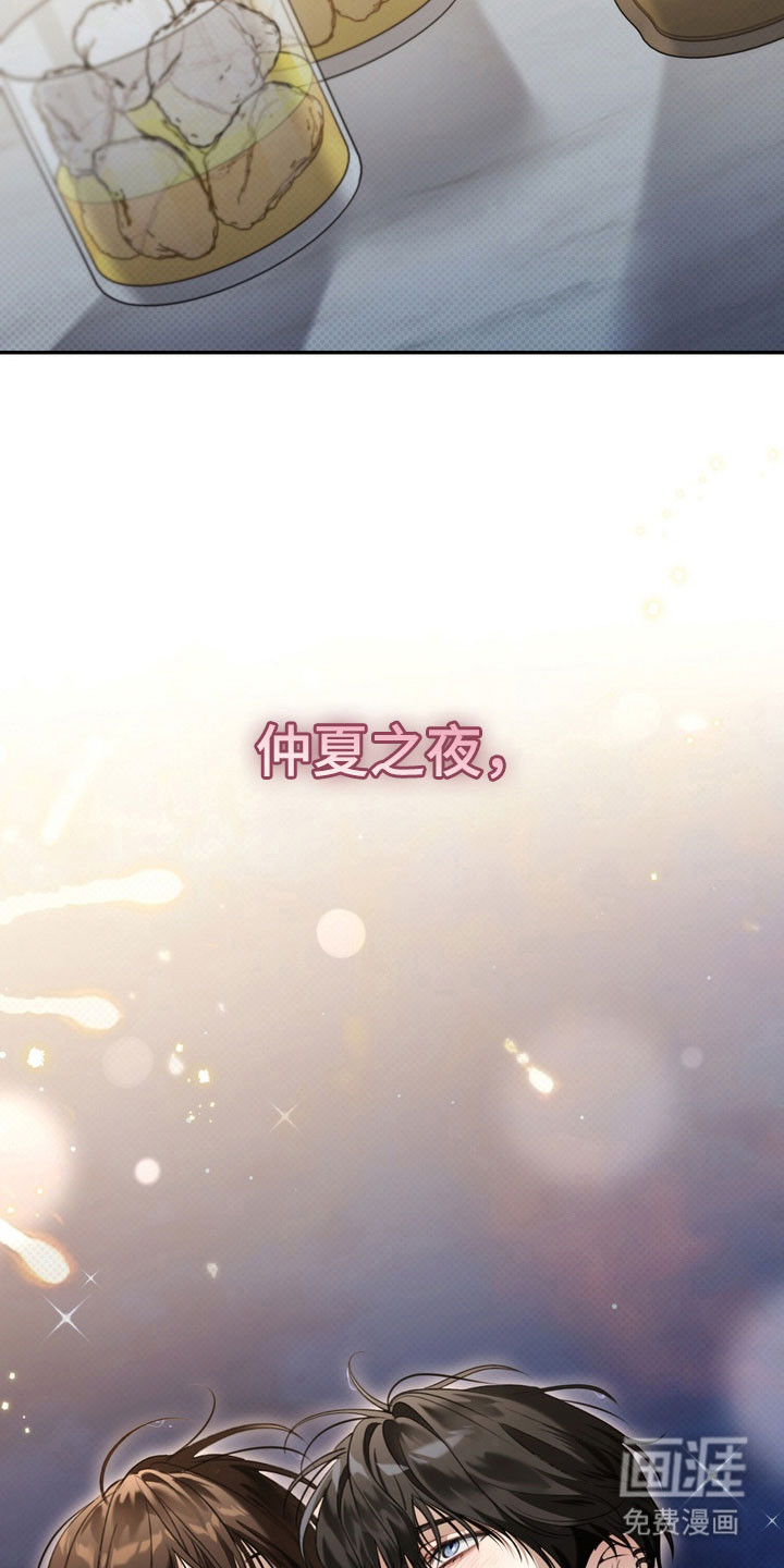 第68话14