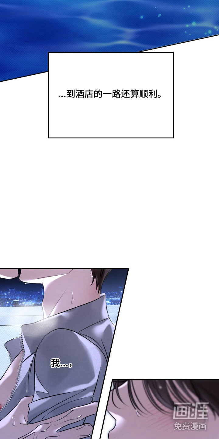 第67话16