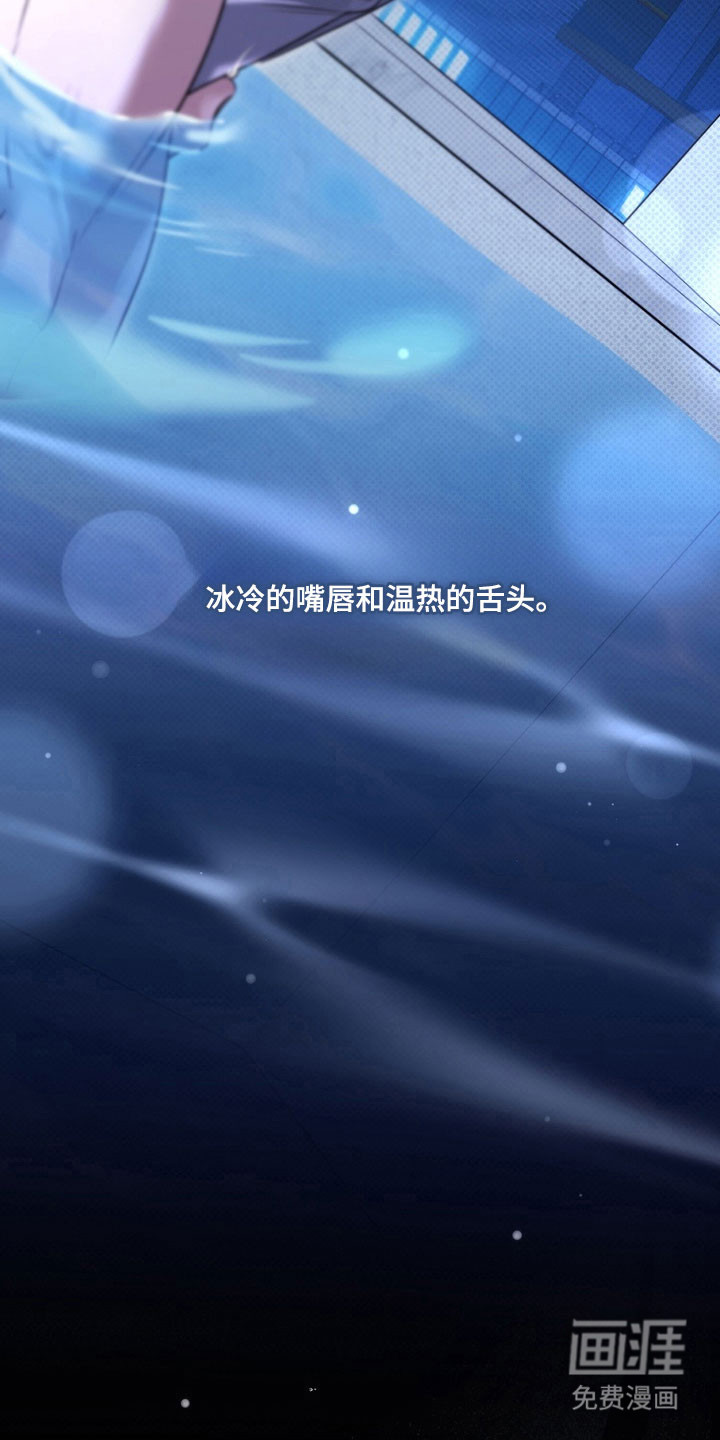 第67话23