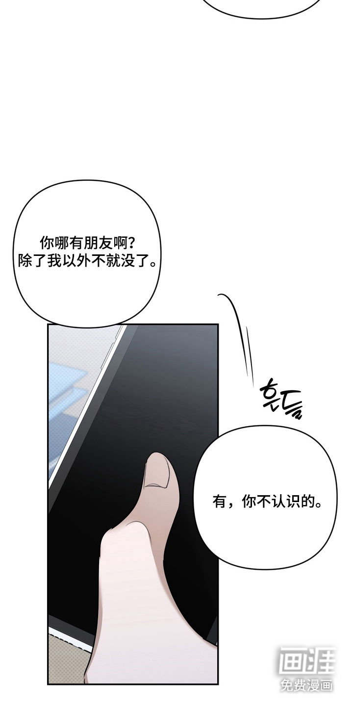 第67话10
