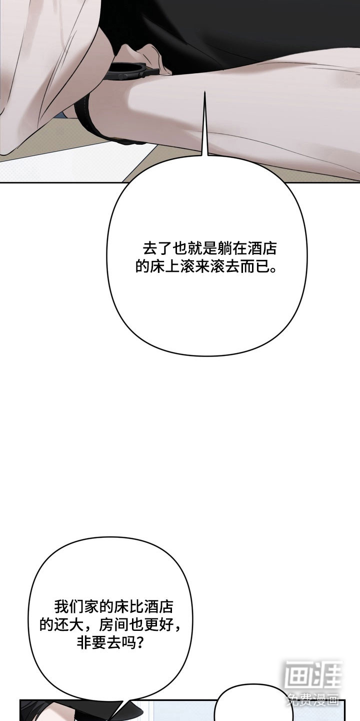 第67话5