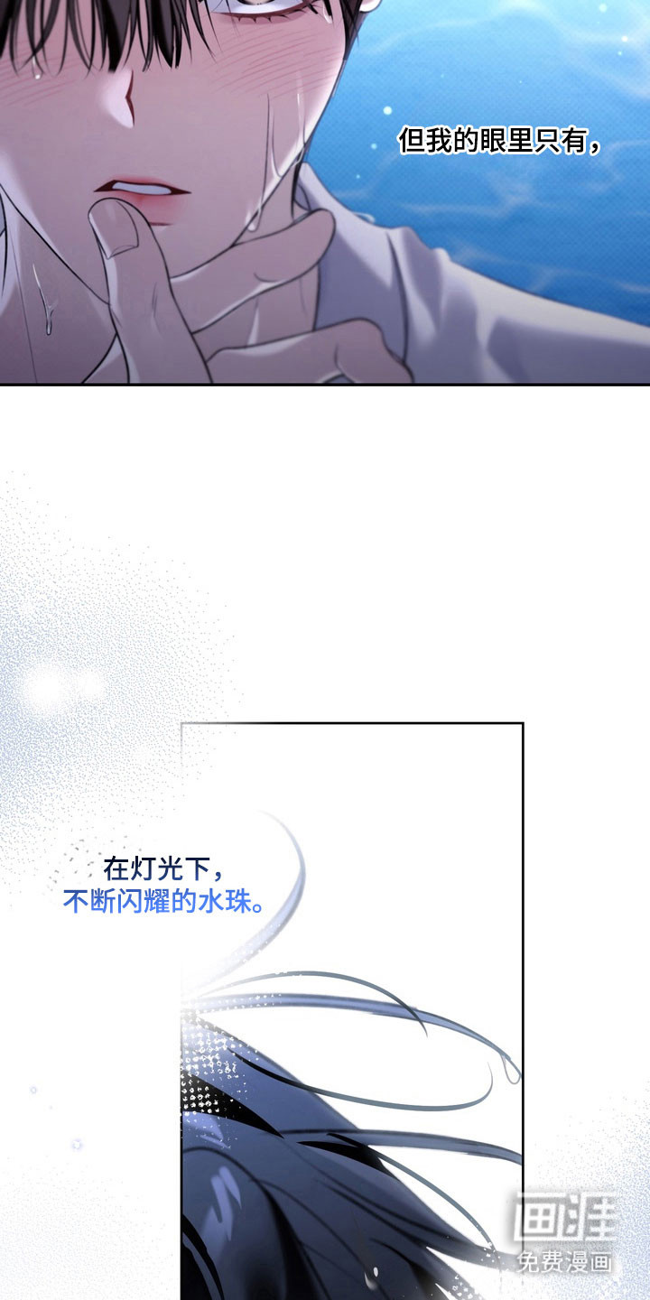第67话19