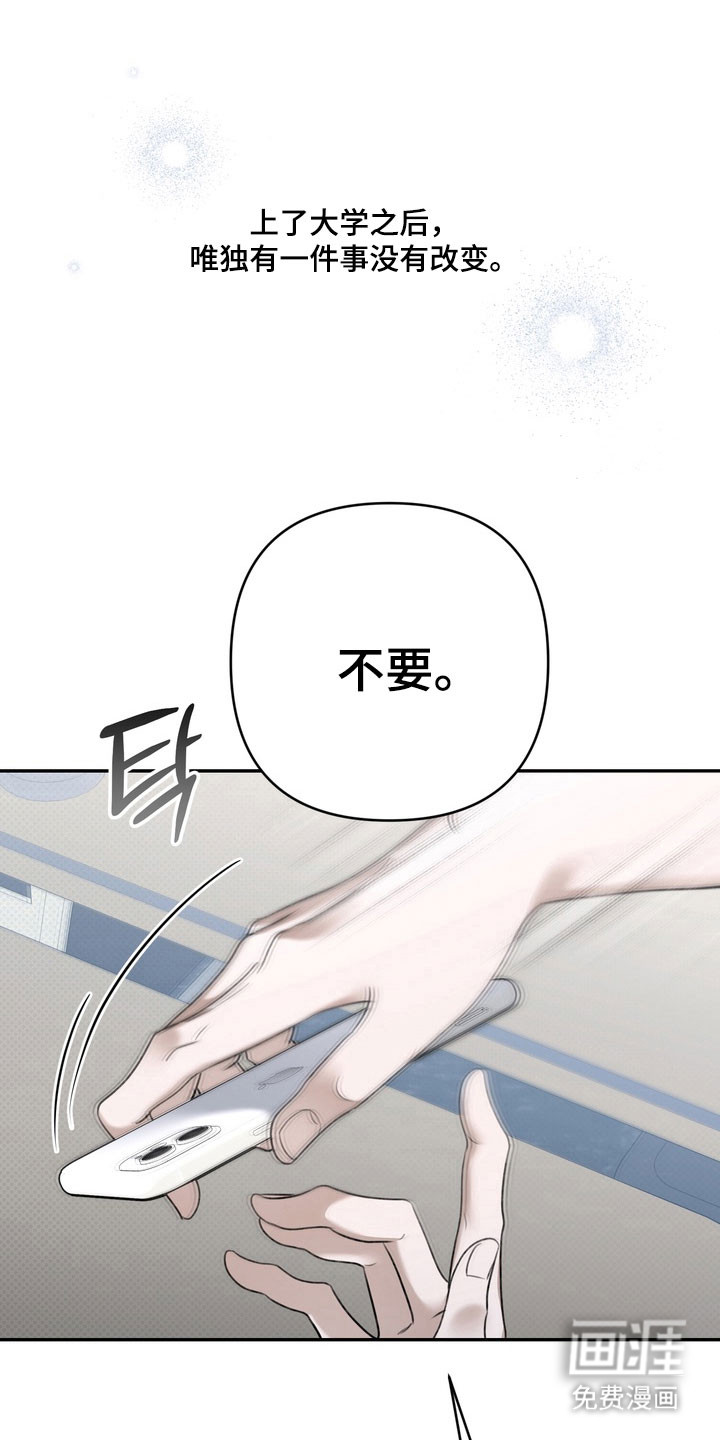 第67话12