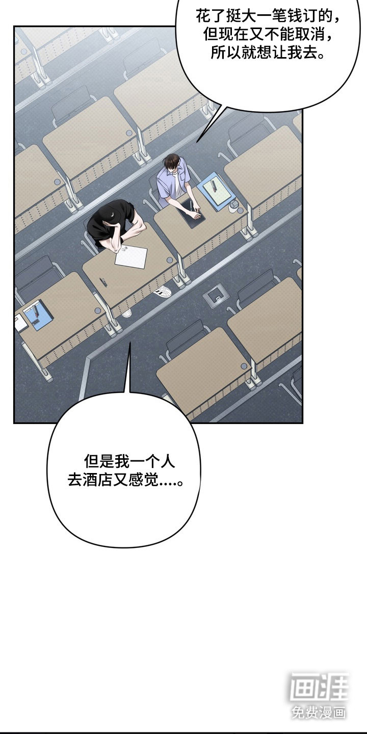 第67话2