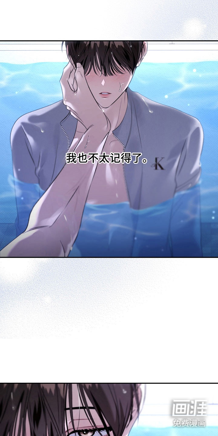 第67话18