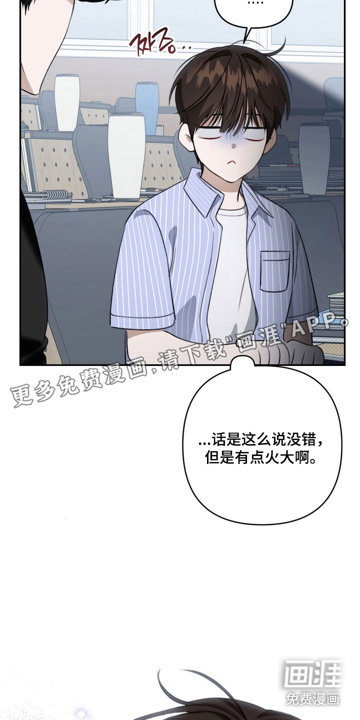 第67话6
