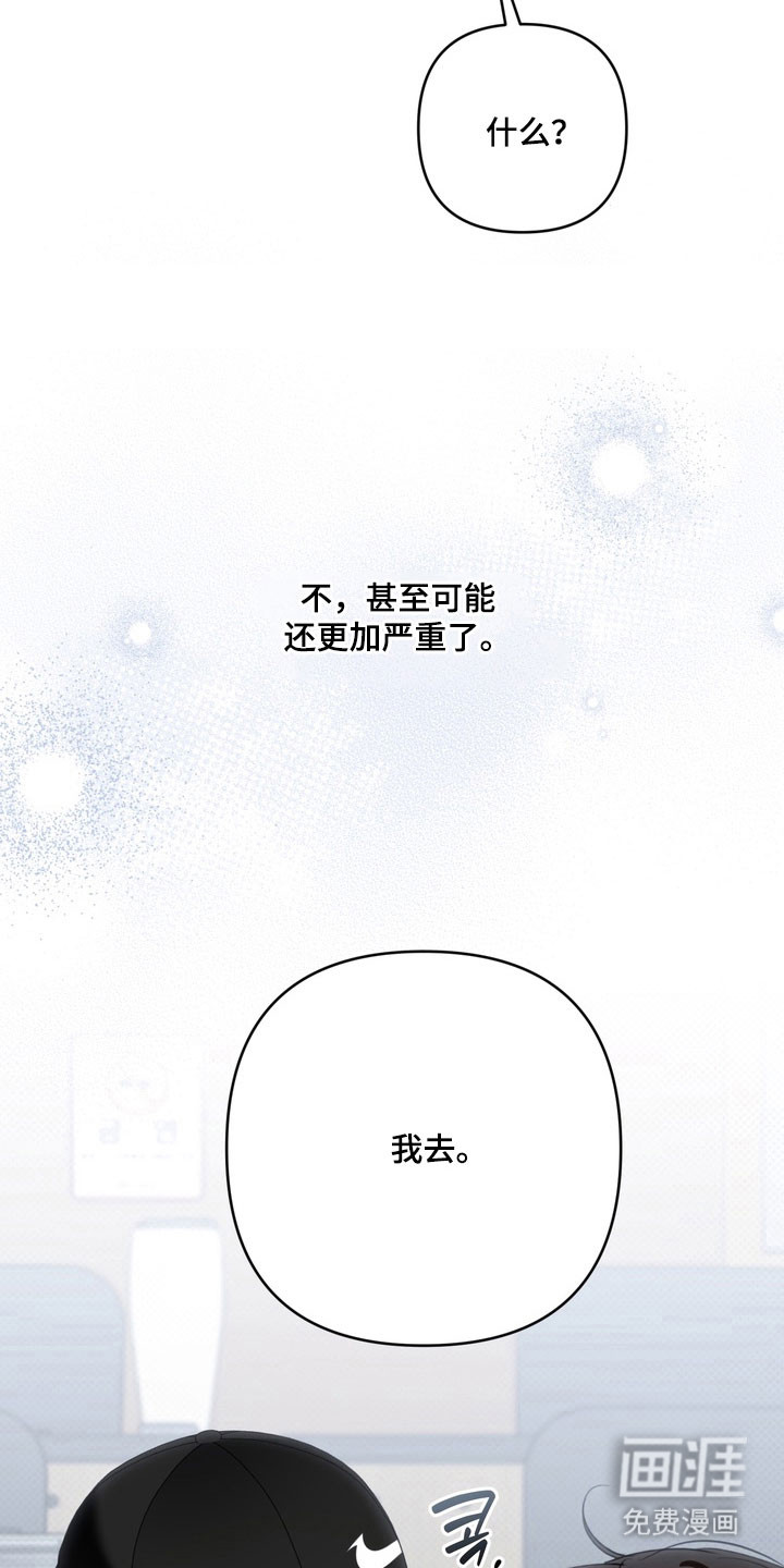 第67话13