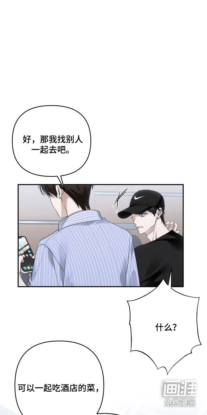 第67话8