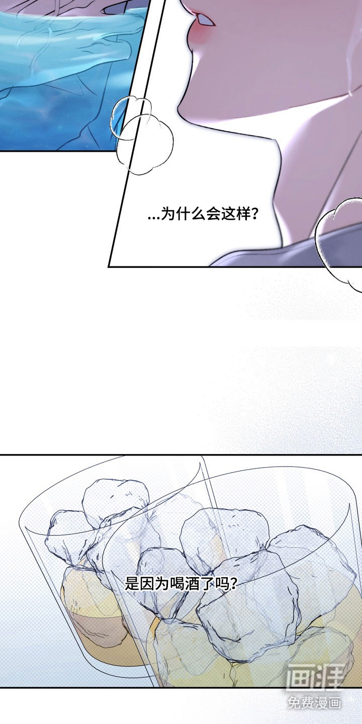 第67话17