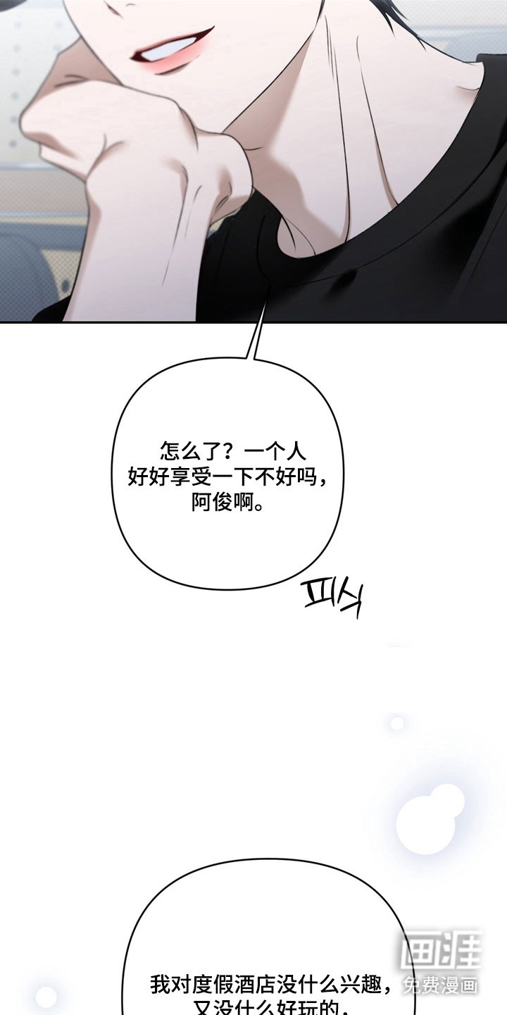 第67话3
