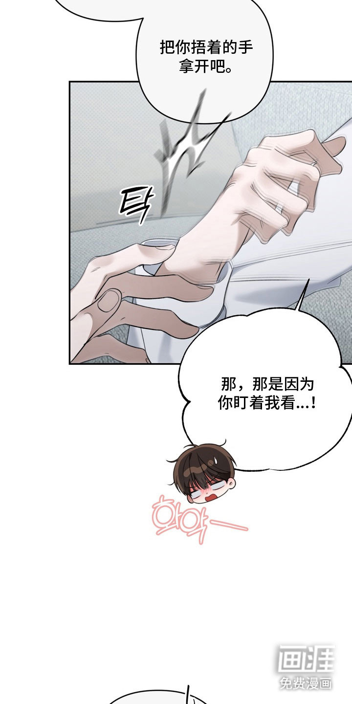 第66话14