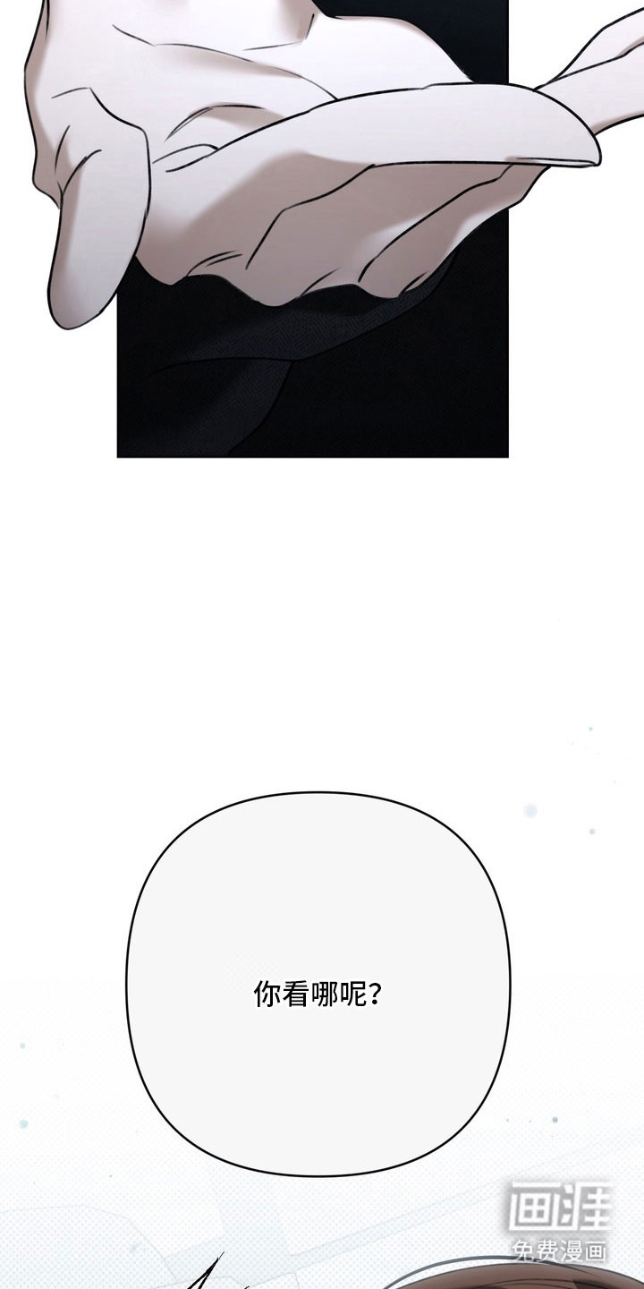 第66话4