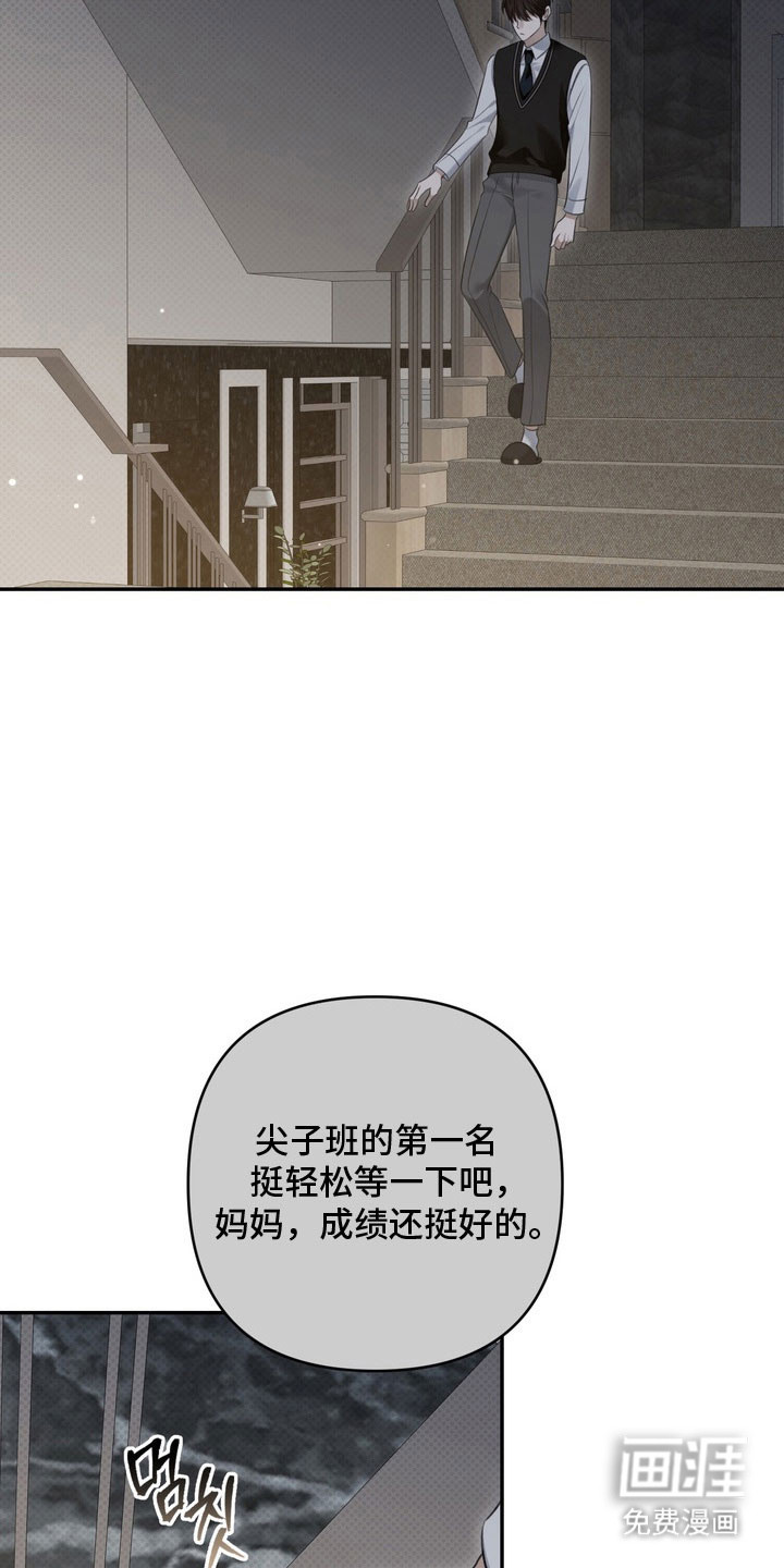 第66话25