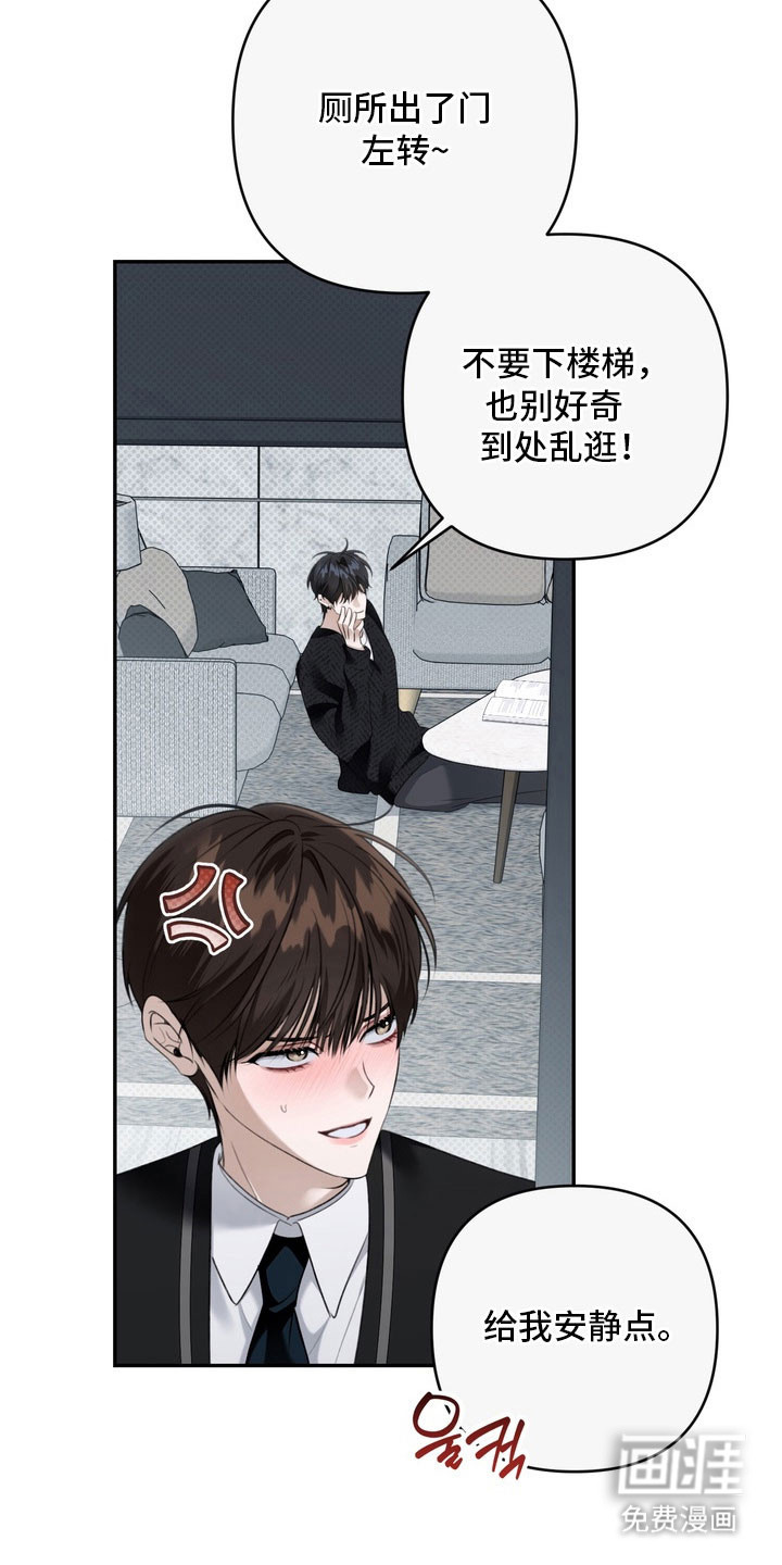 第66话16