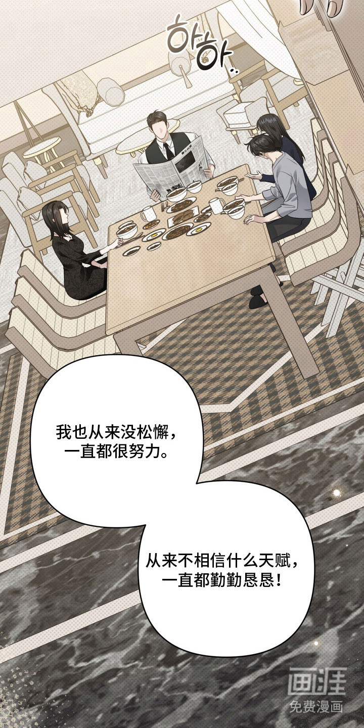 第66话28