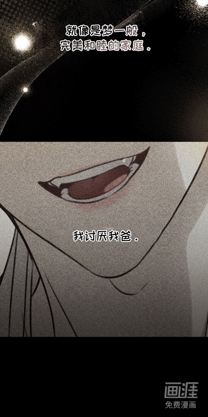 第66话33