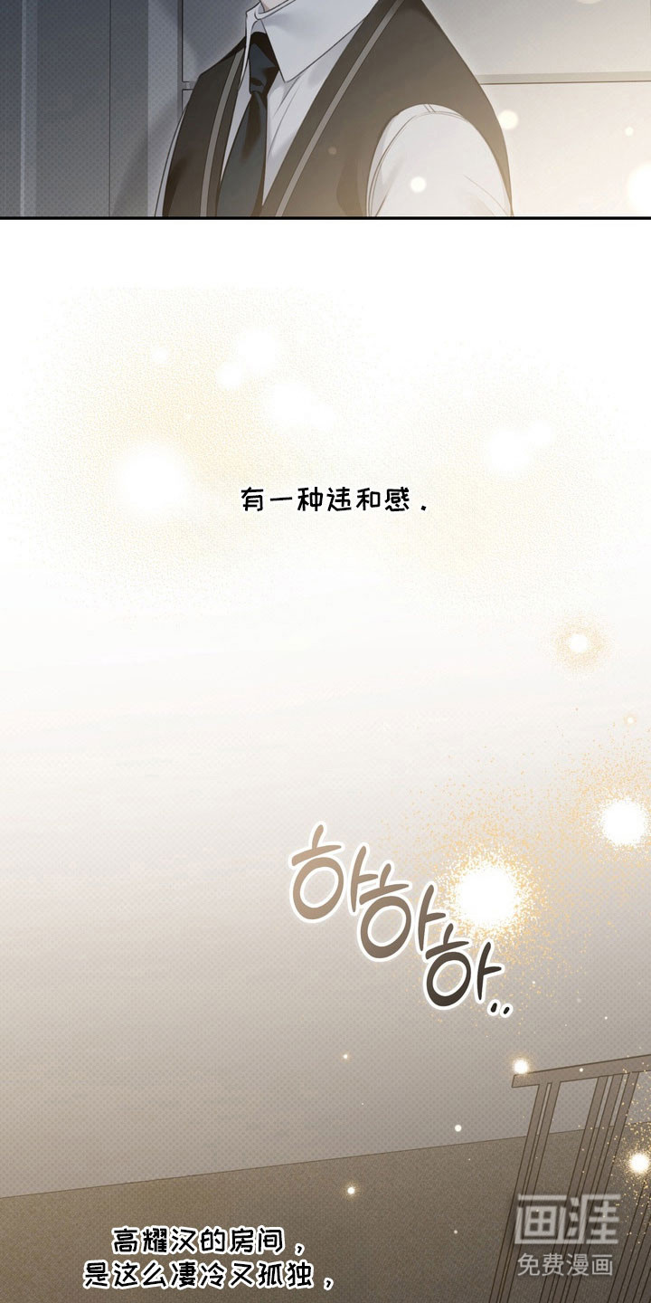 第66话23