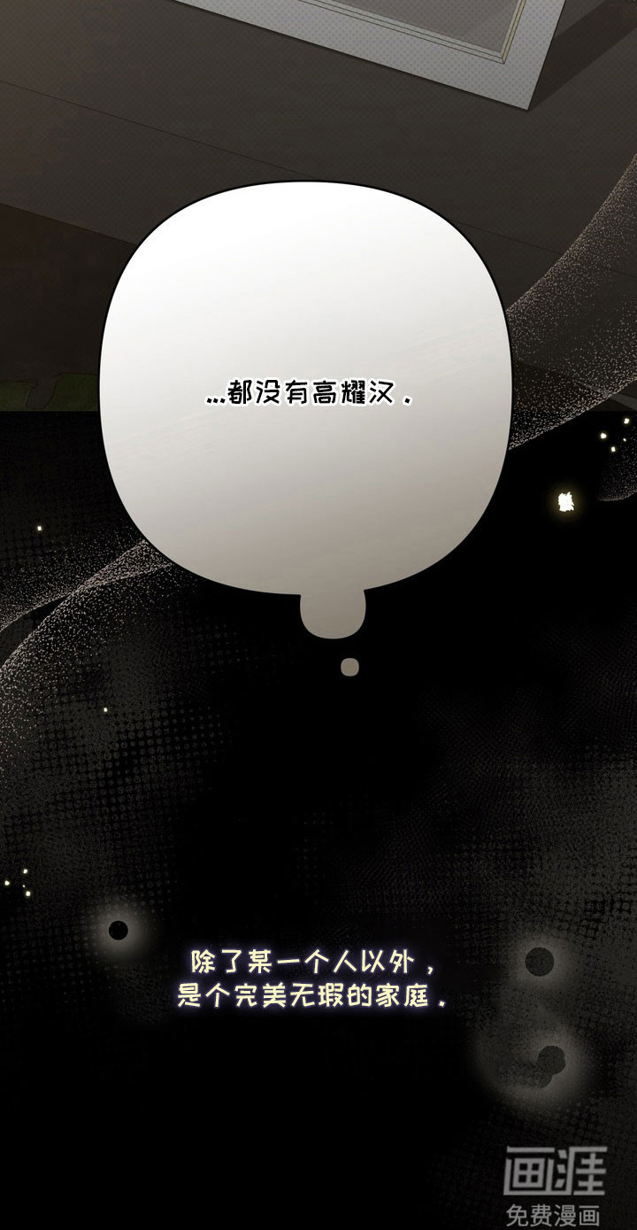 第66话36