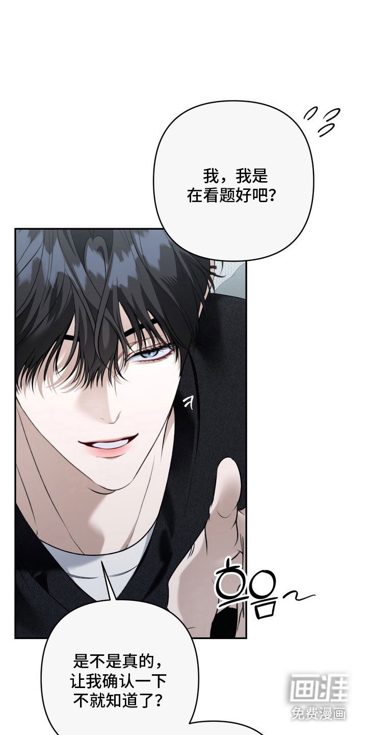 第66话13