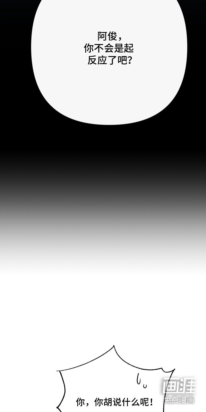 第66话11