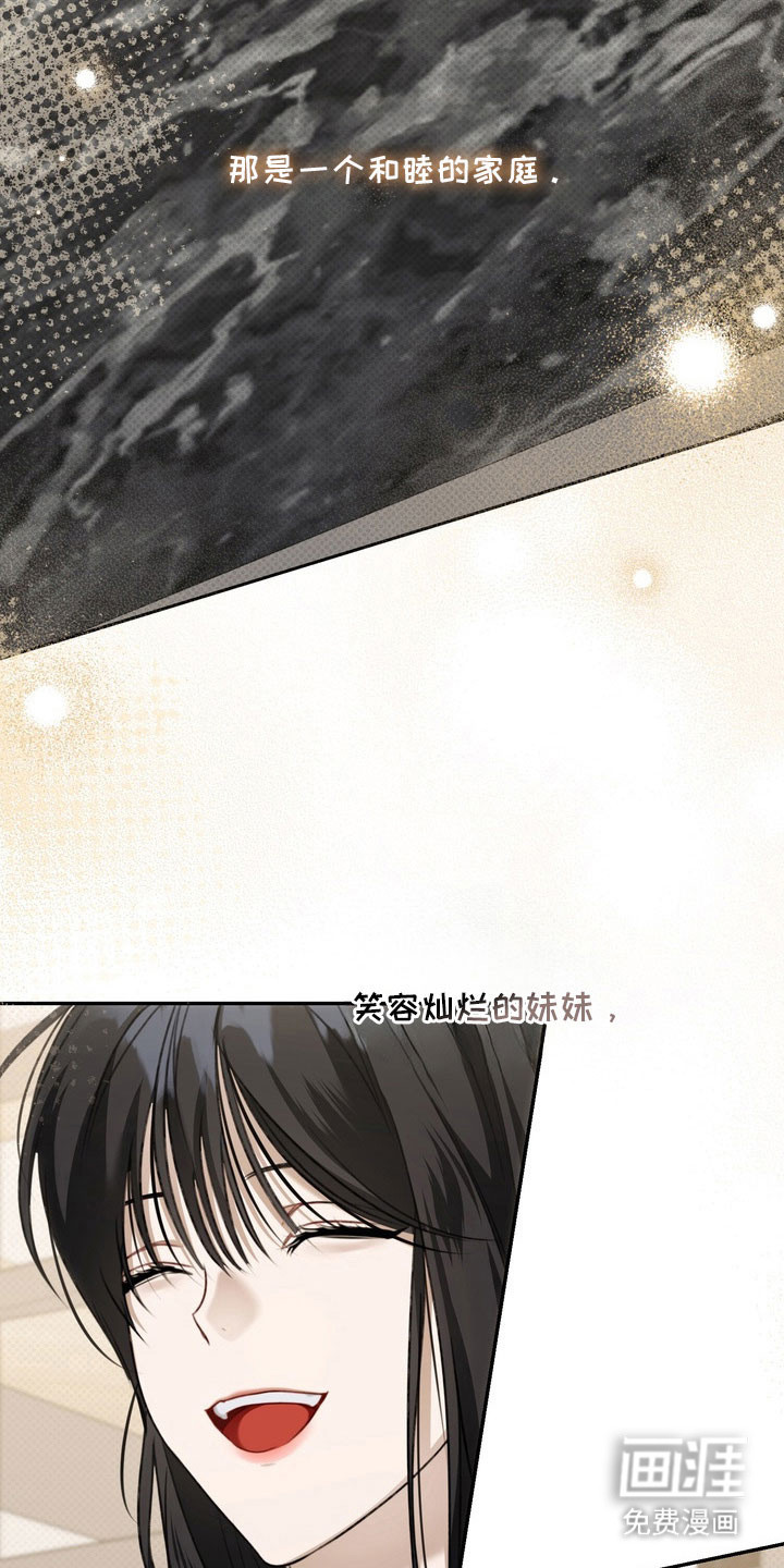 第66话29