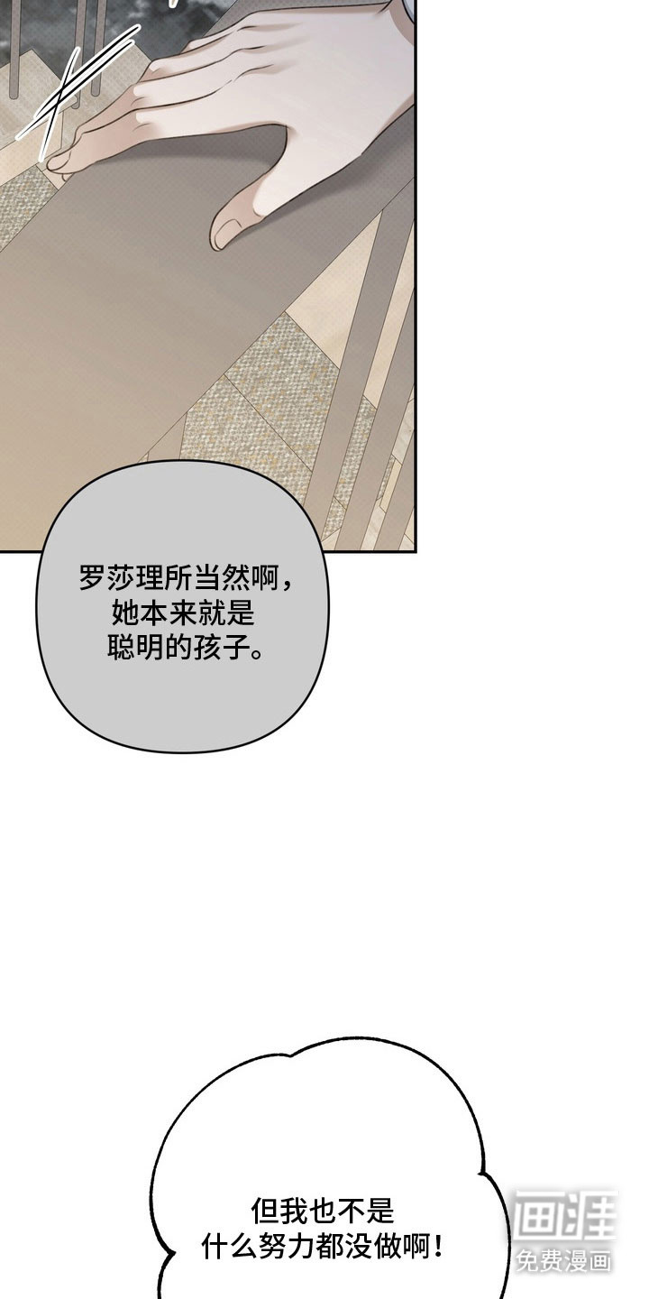 第66话26