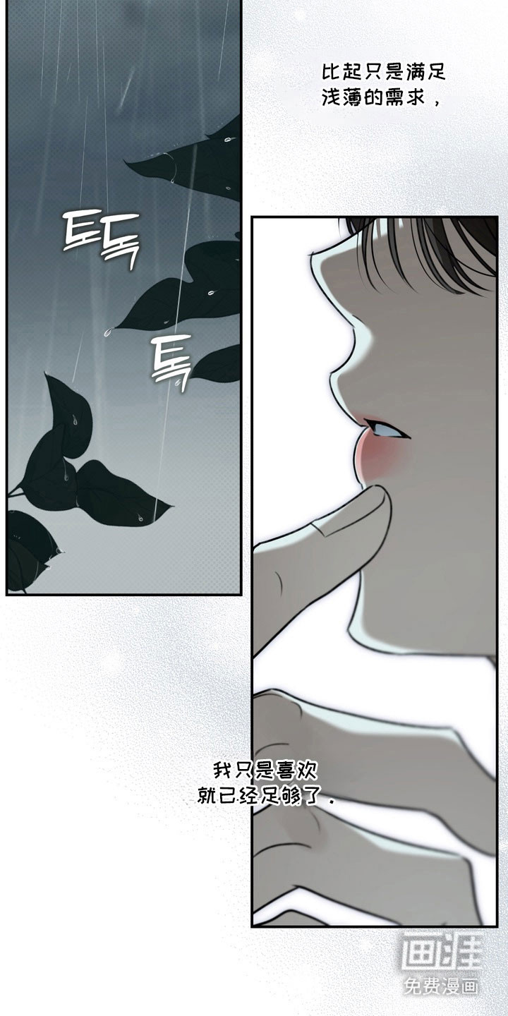 第65话1