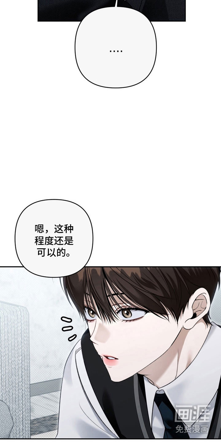 第65话25