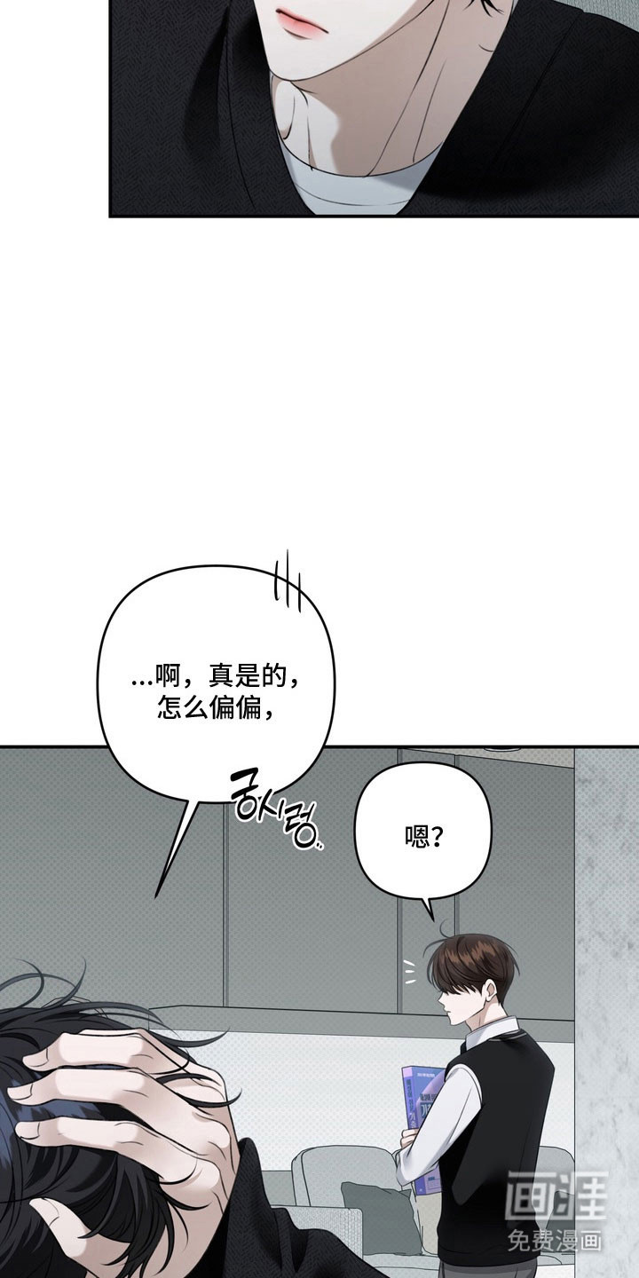 第65话9