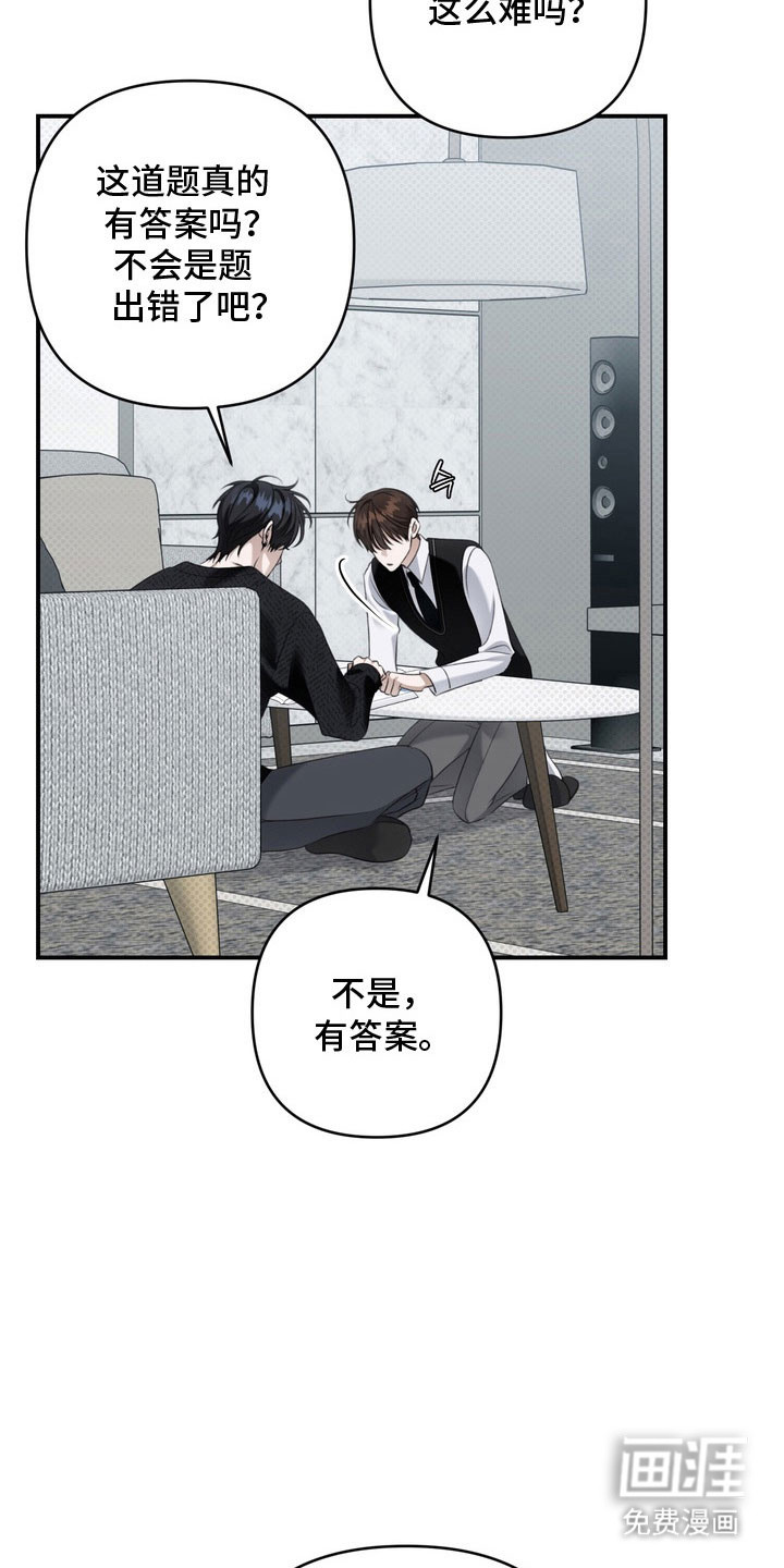 第65话18
