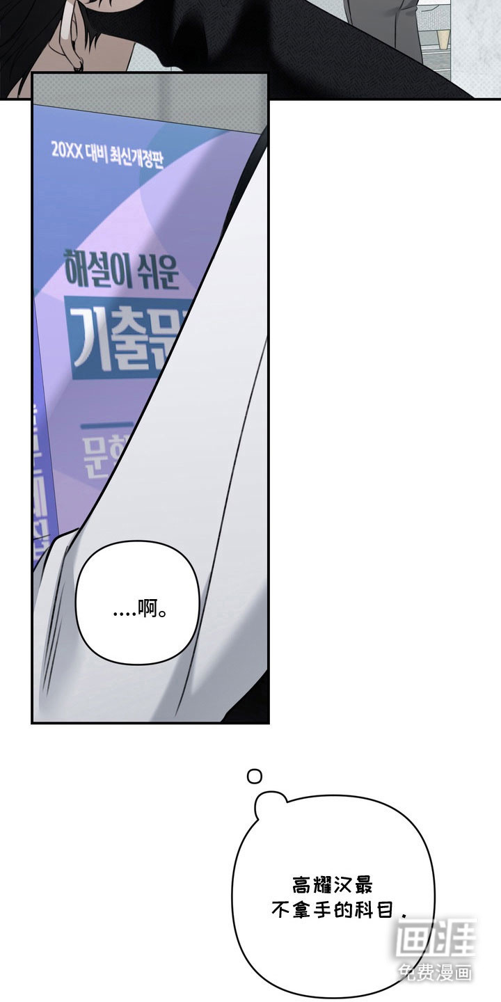 第65话10