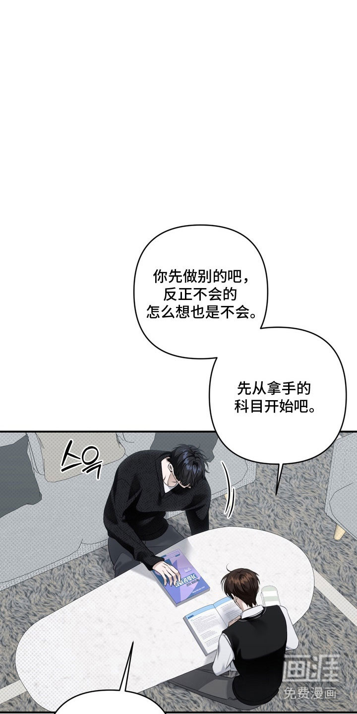 第65话11