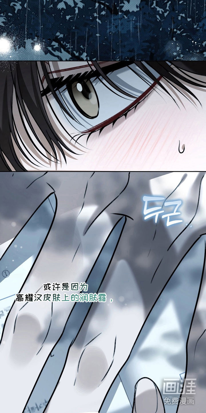 第65话30