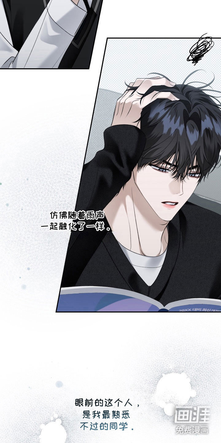 第65话13