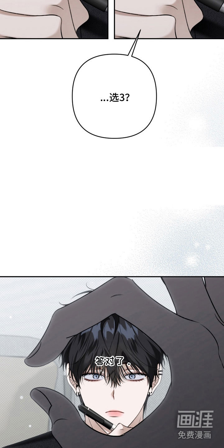 第65话21