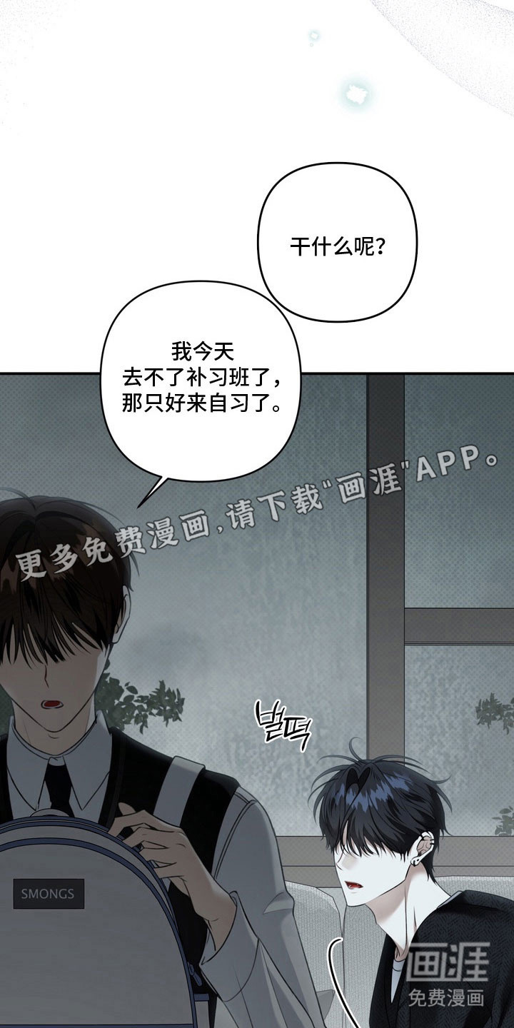 第65话7