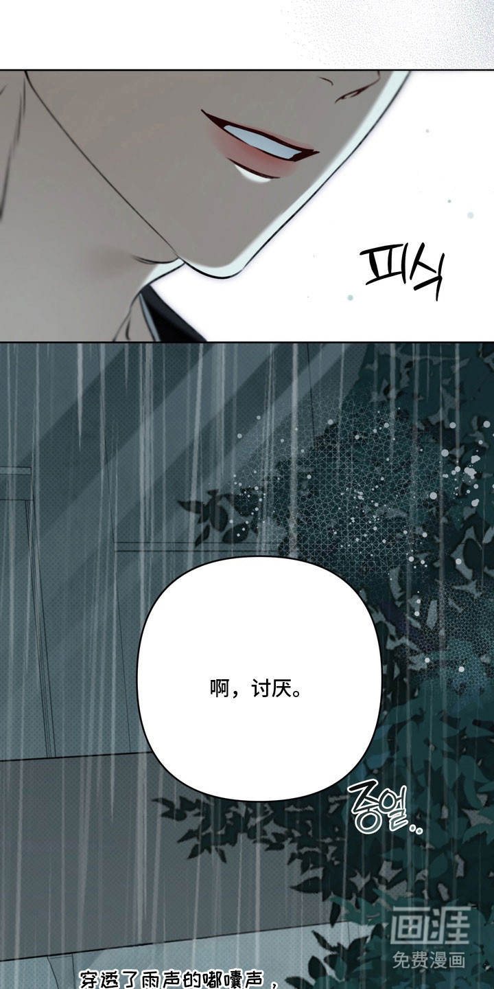 第65话2