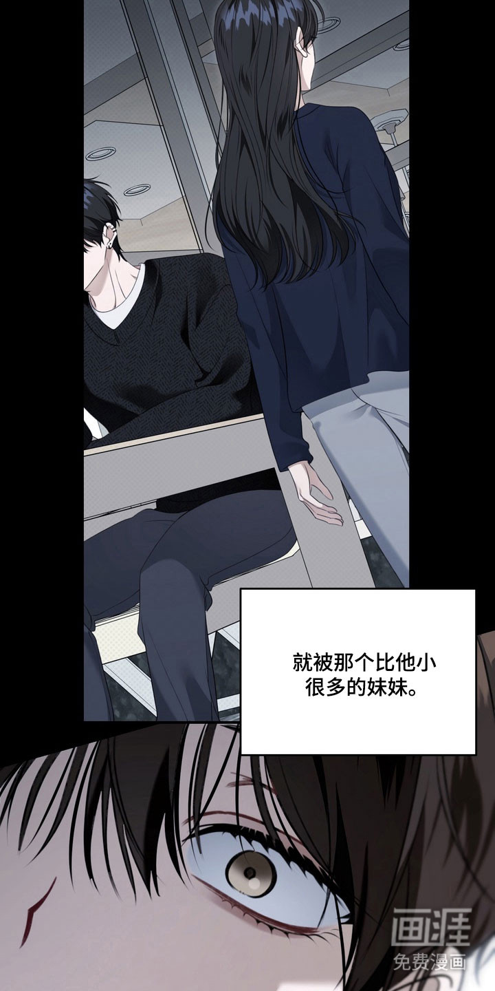 第64话4