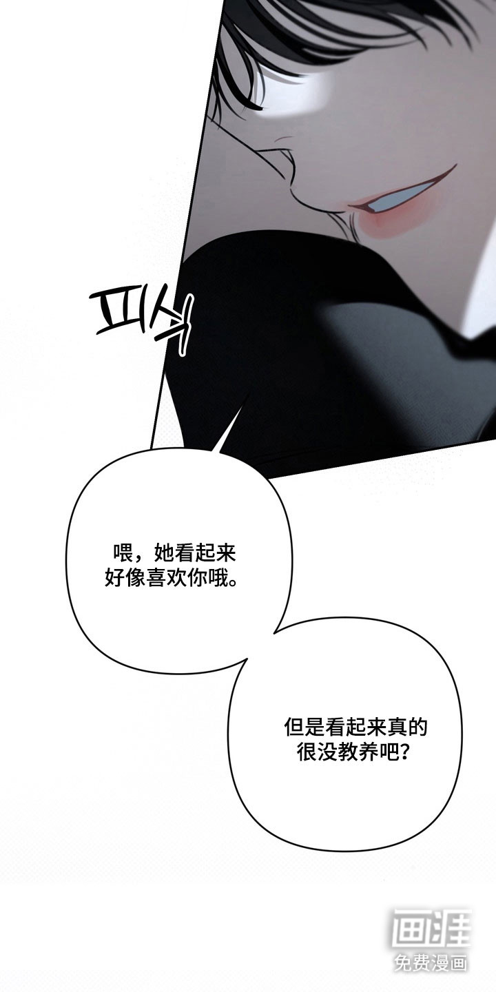 第64话19