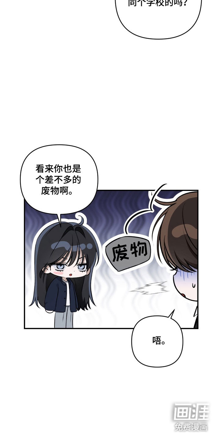 第64话9