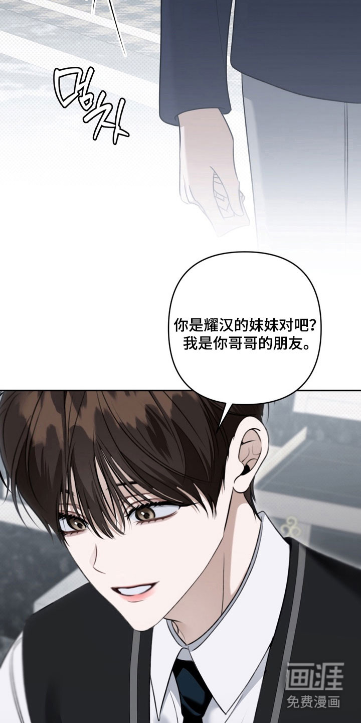 第64话7