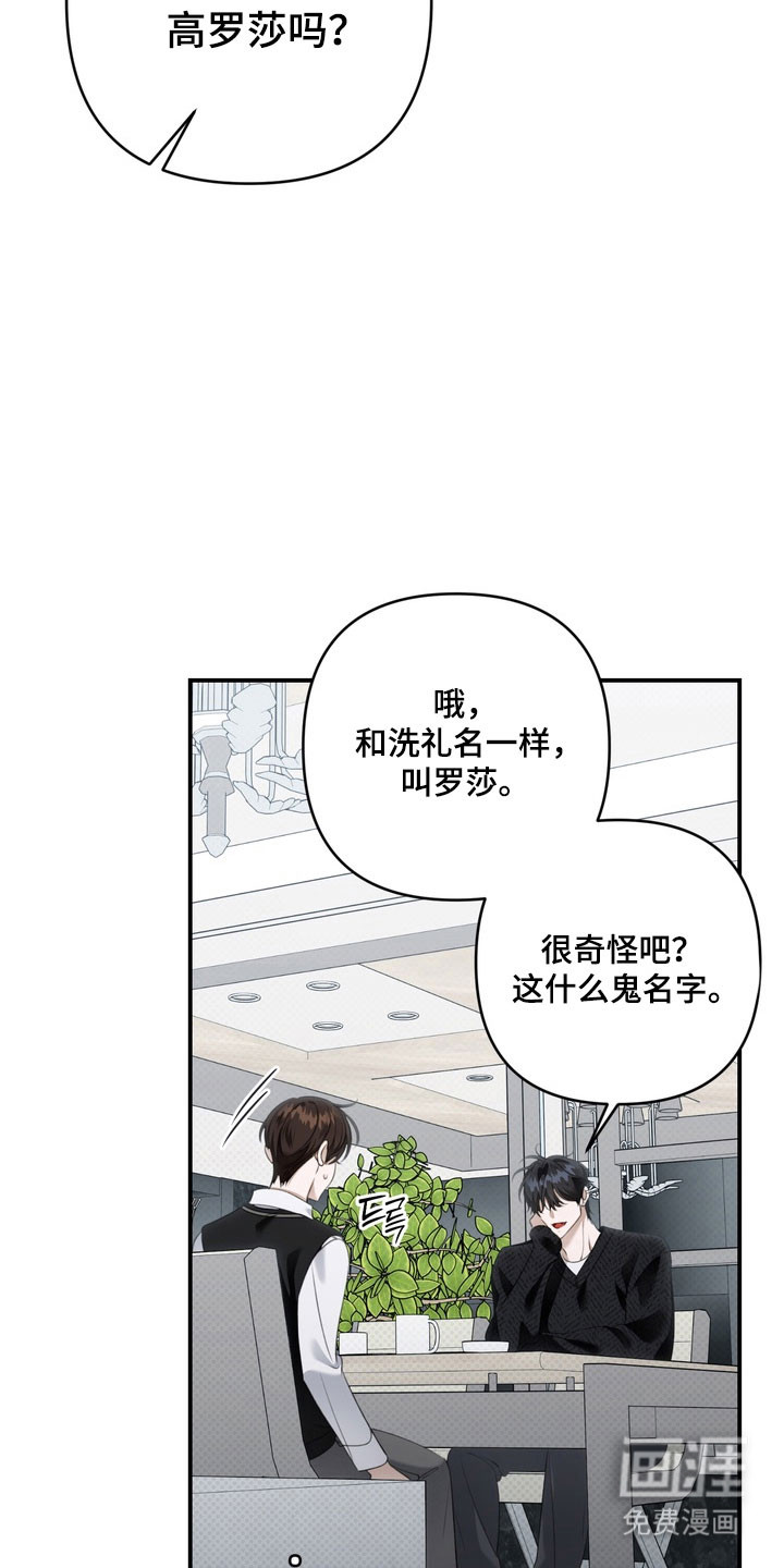 第64话13