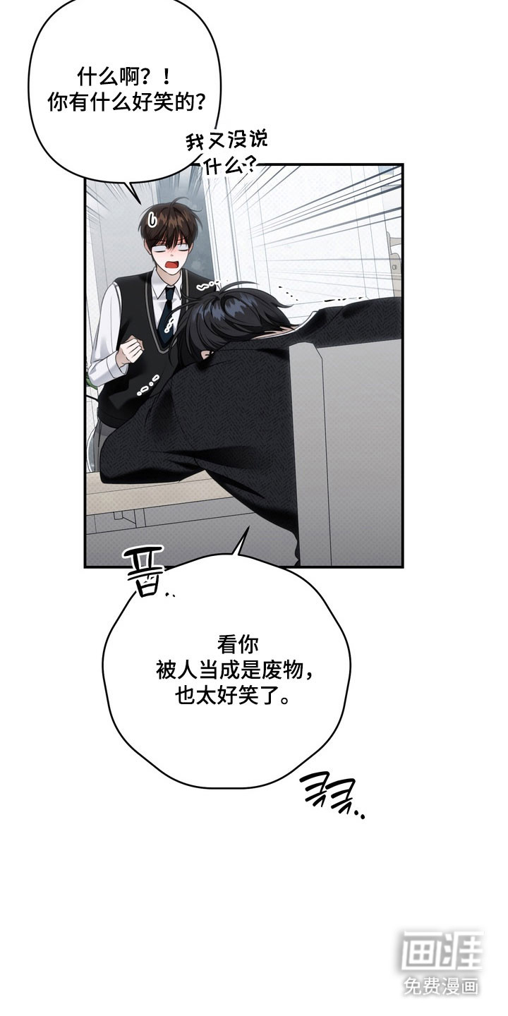 第64话11