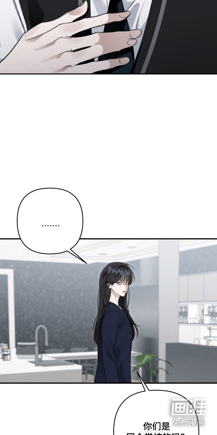 第64话8