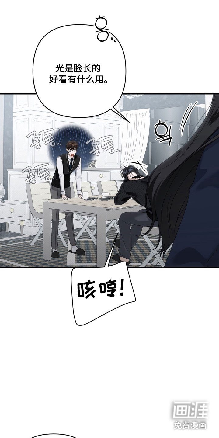 第64话10