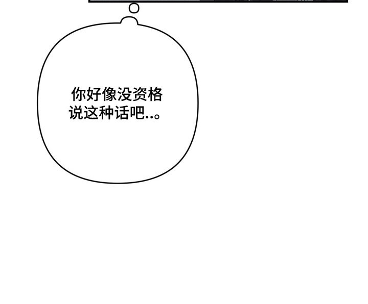 第64话14