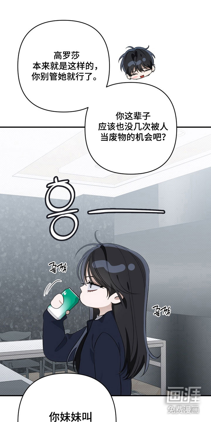 第64话12