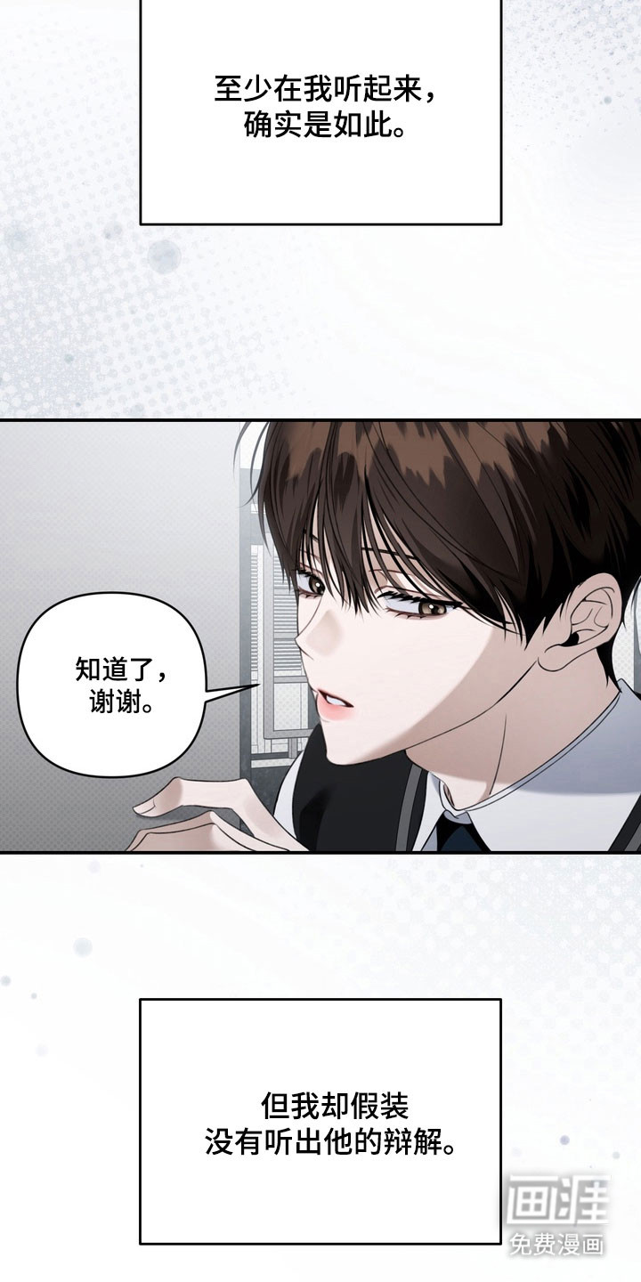 第63话23