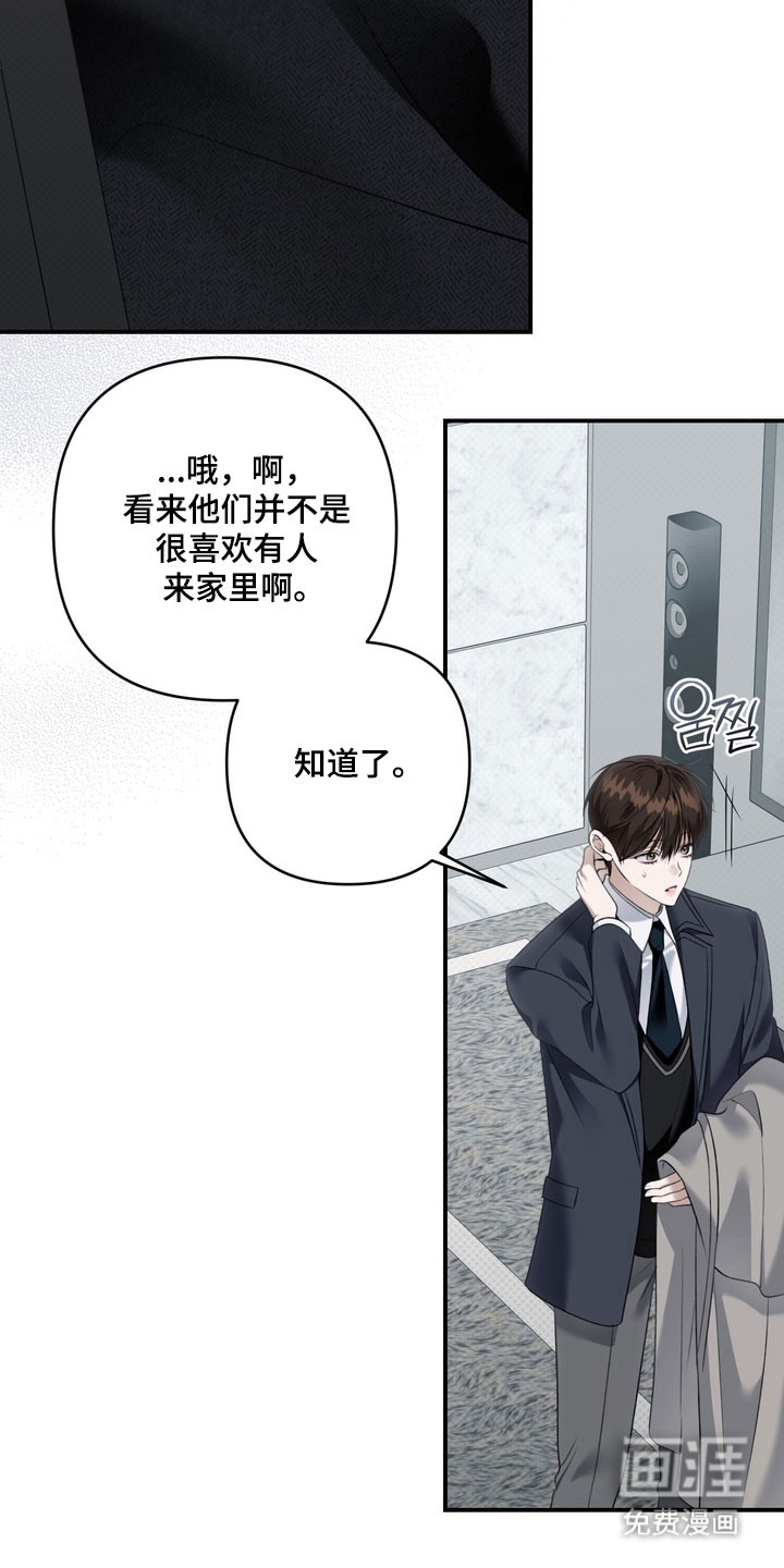 第63话7